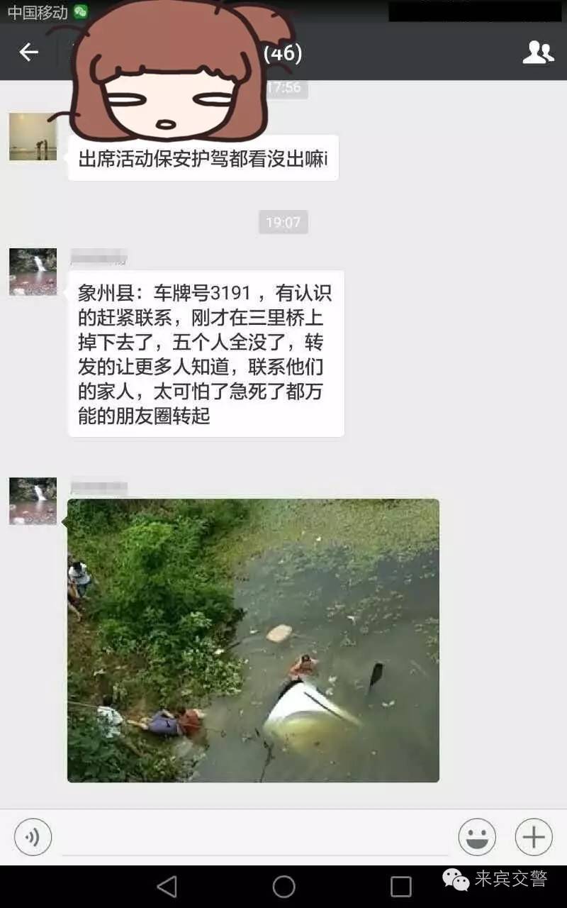 从桥上掉下来的大车,从桥上车掉下去一车人没事
