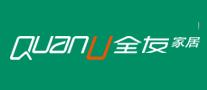 十大口碑最好的沙发品牌,选沙发选直排沙发还是选拐弯沙发