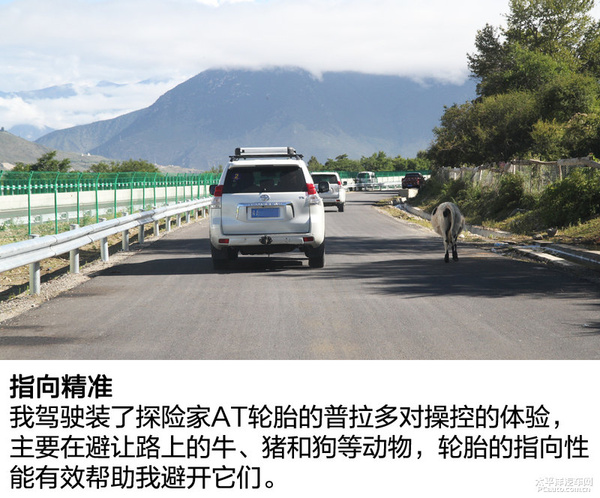 固特异牧马人闯客和探险家区分,固特异牧马人探险家重量