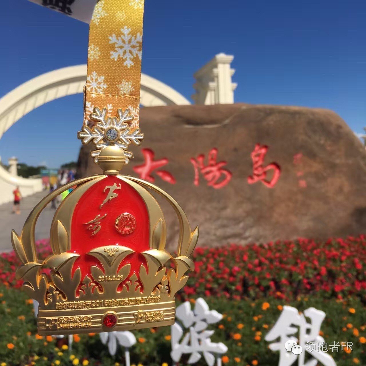 格瓦斯大列巴,格瓦斯红肠哈尔滨