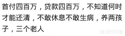 刚需海南买房了房价会跌吗,2021适合买房吗房价会不会跌