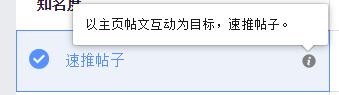 facebook广告投放基础全教程,facebook广告优化师的工作内容