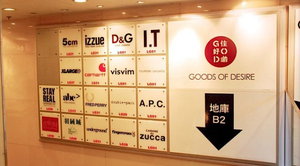 怎么去香港尖沙咀免税店,香港尖沙咀购物一日攻略