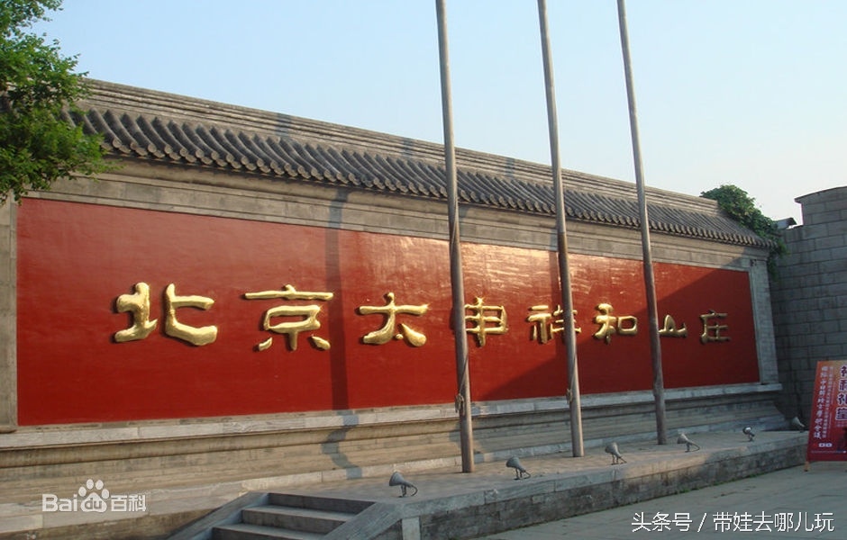 北京昌平区适合带孩子玩的公园,昌平区适合带孩子去的公园
