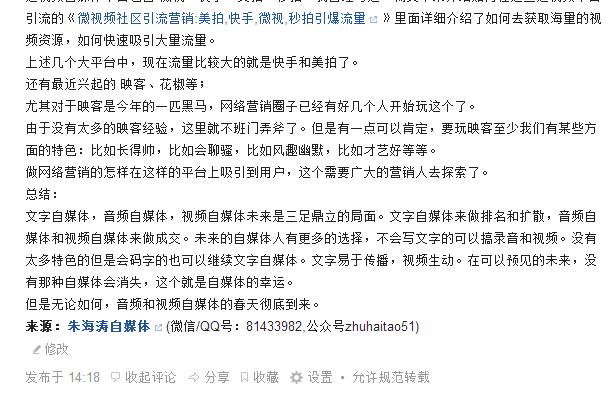 豆瓣知乎回答问题挣钱,豆瓣和知乎哪个赚钱