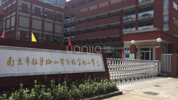 南京拉萨路小学有几个校区,南京市拉萨路小学