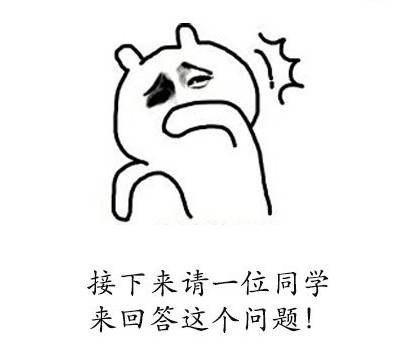美天气教师节，感谢说出来