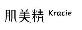 七步打造透亮水光肌,教你轻松拥有水光肌