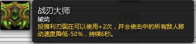 魔兽世界dh最新输出手法,魔兽世界dh有什么弱点
