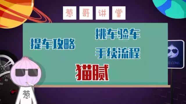 4s店免费提车攻略,汽车4s店买车流程注意事项