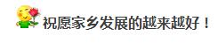 重磅，秦皇岛八个镇“升级”为全国重点镇！快看有没有你的家乡