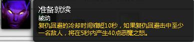 魔兽世界dh最新输出手法,魔兽世界dh有什么弱点
