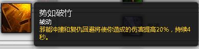 魔兽世界dh最新输出手法,魔兽世界dh有什么弱点