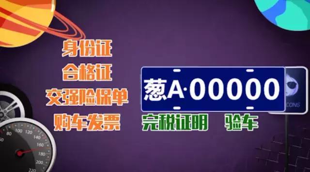 4s店免费提车攻略,汽车4s店买车流程注意事项