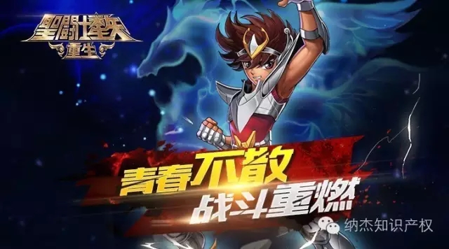 圣斗士星矢重生老是被打退怎么办,圣斗士星矢可以重生不