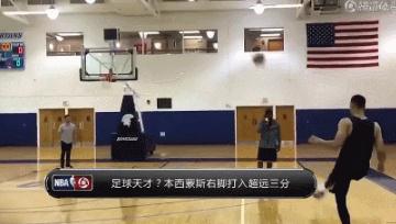 科比纳什联手的比赛,科比纳什打无球时期