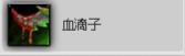 魔兽世界dh最新输出手法,魔兽世界dh有什么弱点
