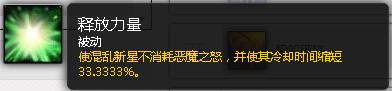 魔兽世界dh最新输出手法,魔兽世界dh有什么弱点