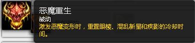 魔兽世界dh最新输出手法,魔兽世界dh有什么弱点