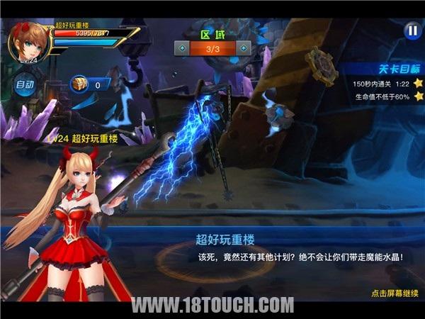 疾风剑魂pk,疾风剑魂加强版