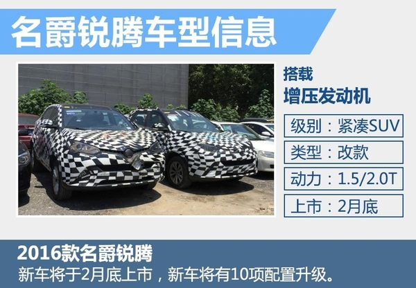 名爵即将上市的新款,2023年名爵新车