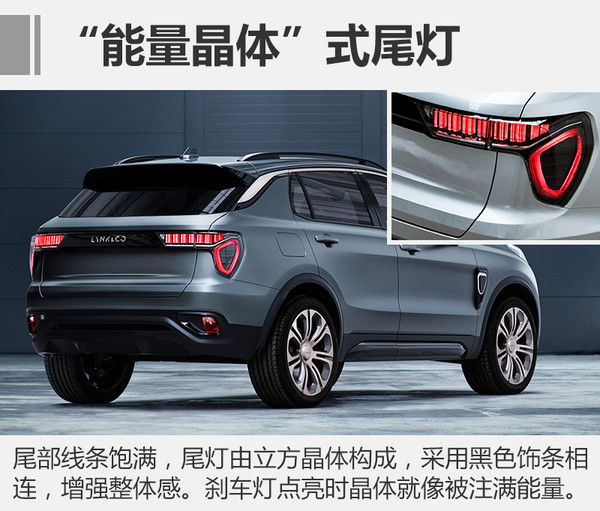 你以为我是保时捷？其实我是“LYNKCO”！