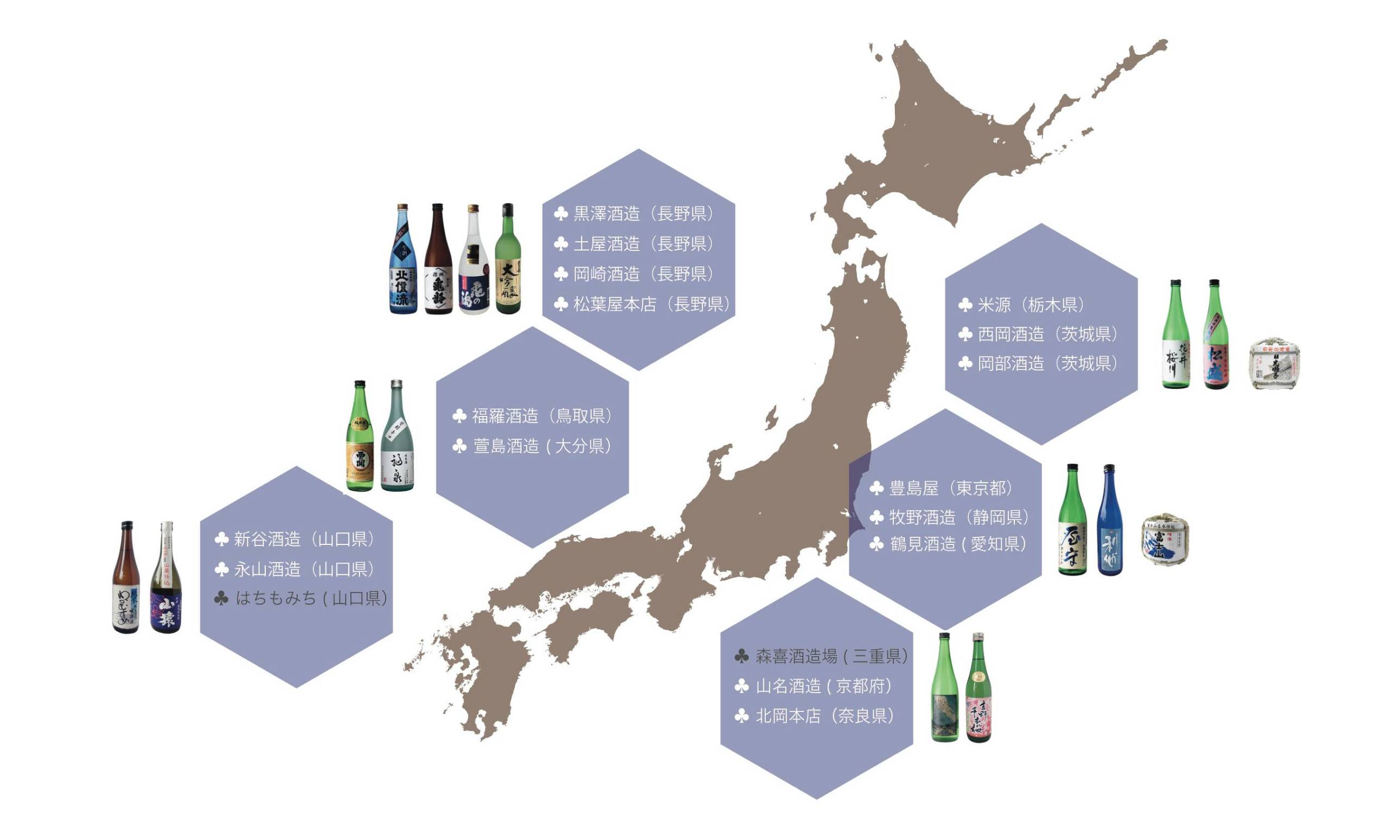 日本清酒介绍大全,日本清酒都是什么