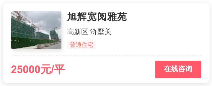 被逼走的苏州刚需客，在这个2.5万/平的地段进场｜幸福测评