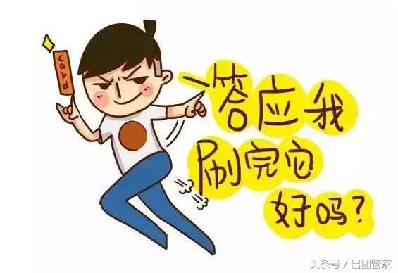 为什么旅游导游不穷,旅游导游为什么收入不高