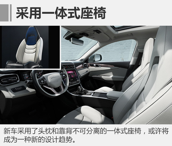 你以为我是保时捷？其实我是“LYNKCO”！