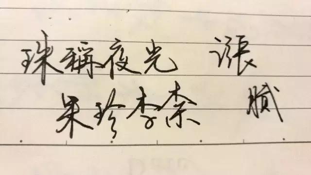 国产钢笔品控最好的平价钢笔,国产三大公认最好的新式钢笔