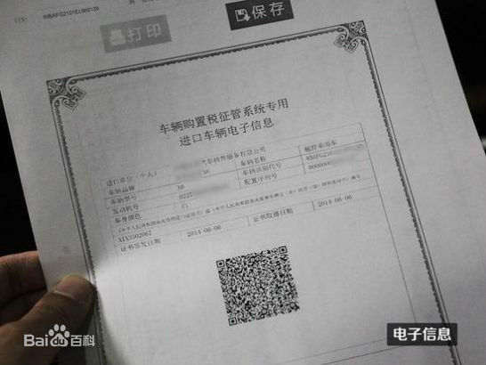 何为平行*口车进**？质量和价格优势在哪呢
