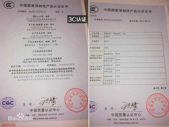 何为平行*口车进**？质量和价格优势在哪呢
