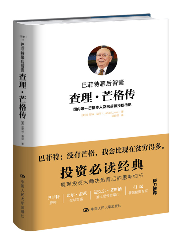 40本适合周末浏览的好书,周末就该放下手机
