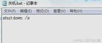 怎么让电脑到时间自动关机重启,怎么设置电脑关机的话立即重启