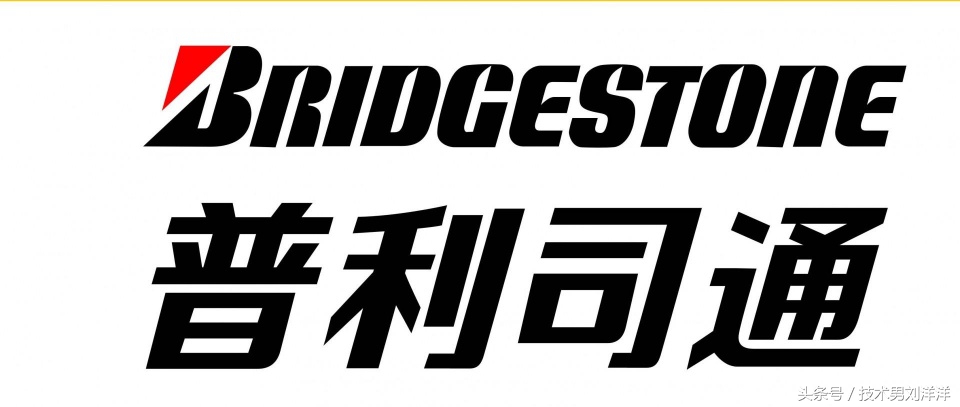 国产轮胎与进口品牌轮胎测试,原厂轮胎好还是品牌的轮胎好