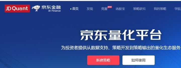 拆解十倍股系列（三）：同花顺的转型路