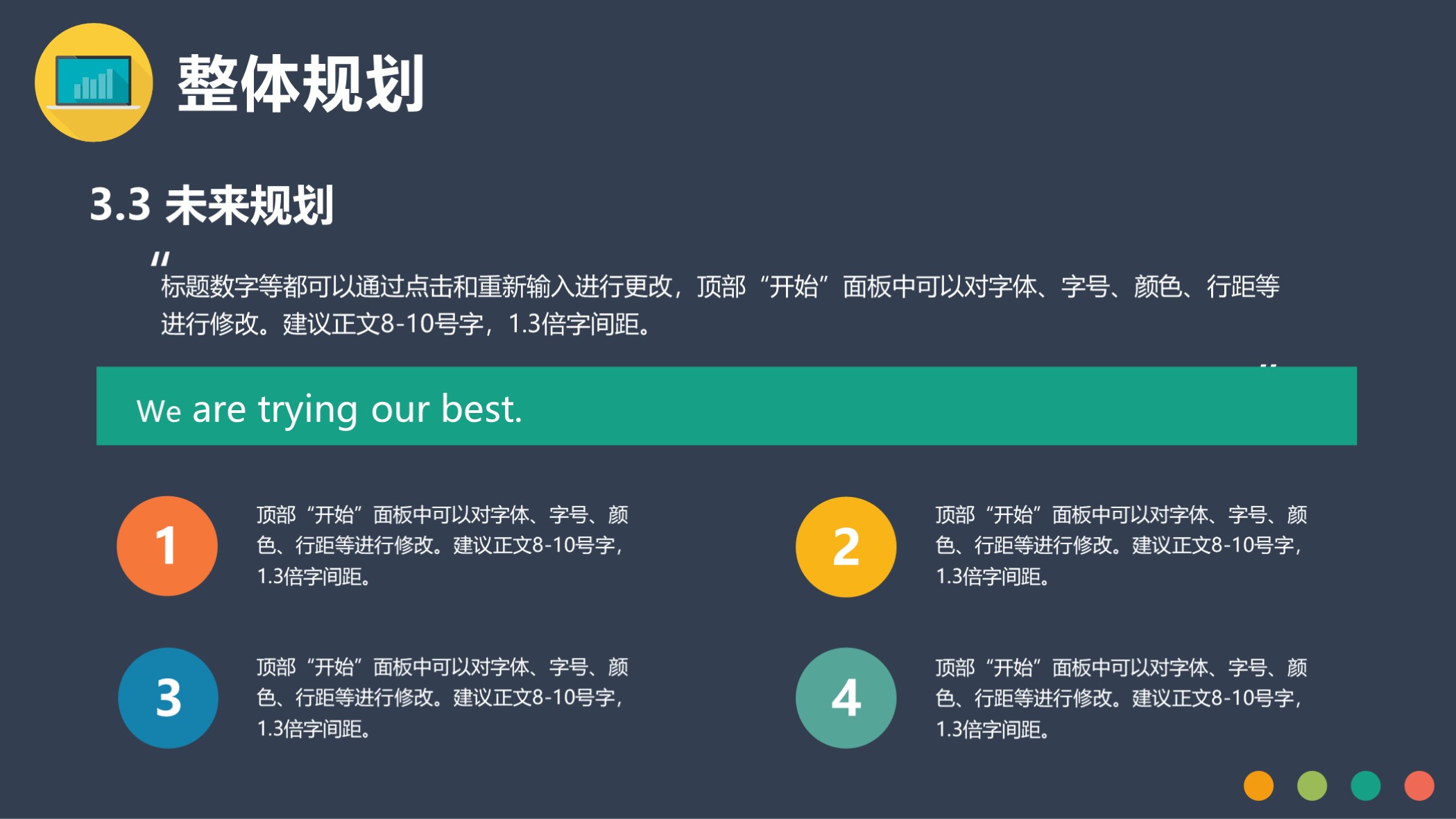 商业计划书ppt范本免费下载,商业计划书模板ppt免费版