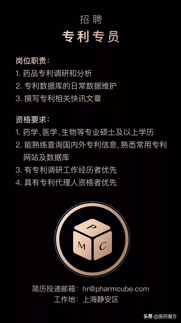 2021年全球最畅销的药,2019年重磅新药