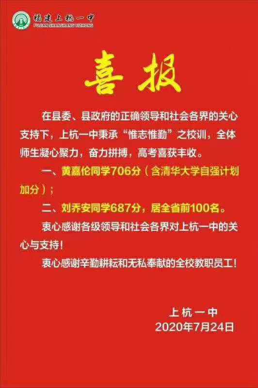 明博教育2020年度报告,明博教育近期新闻