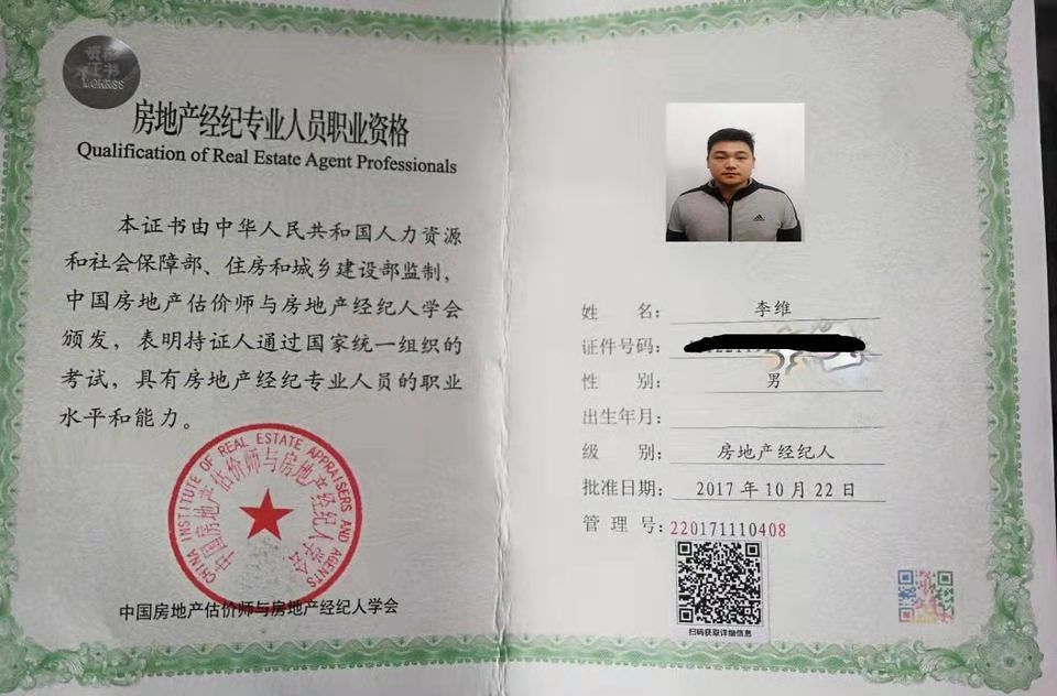 亦庄教育规划片区,北京亦庄教育用地