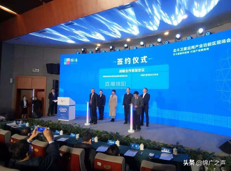 北斗赋能建筑业,北斗赋能科技城定位