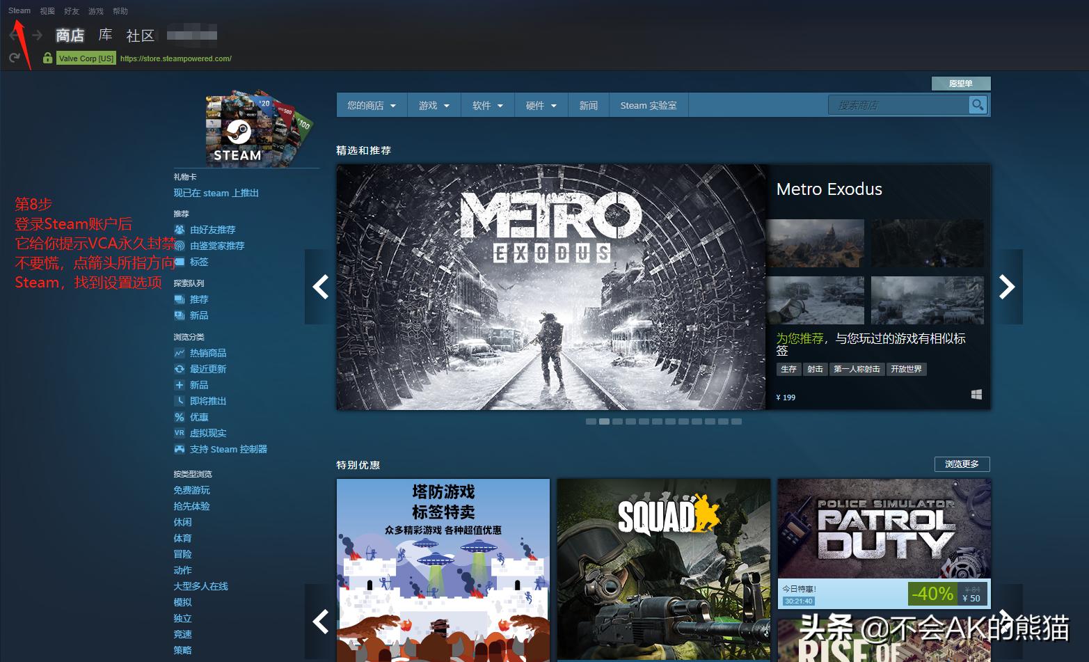 steam账户被锁需求多久能解封,steampubg封禁解封教程