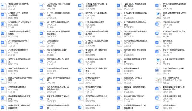 淘宝运营致命动手,淘宝网站运营的风险