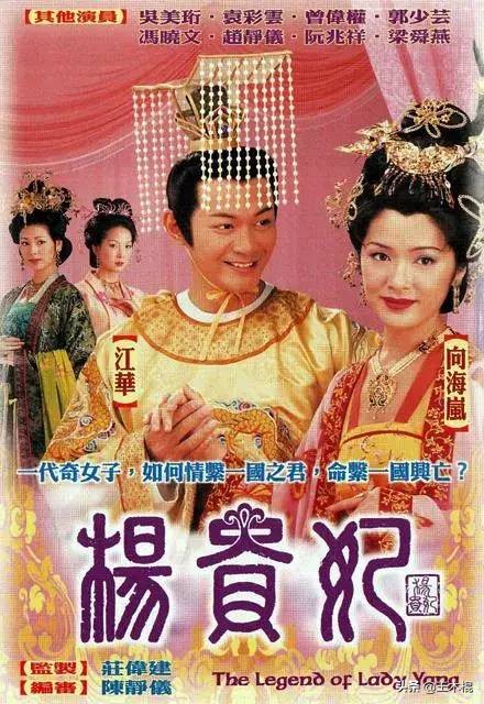 盘点10位扮演过杨贵妃的女明星,历史上的杨贵妃谁演的