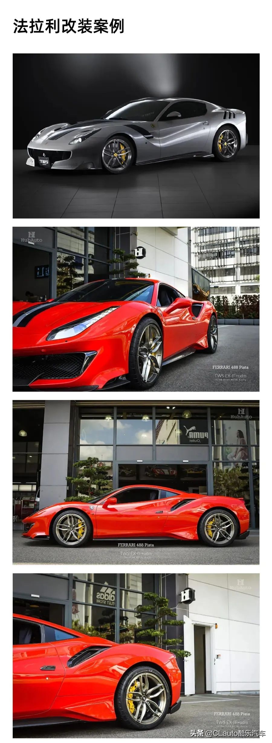 ￥2100起！F1同源的EnkeiRPF1，超高性价比之选|酷乐改装