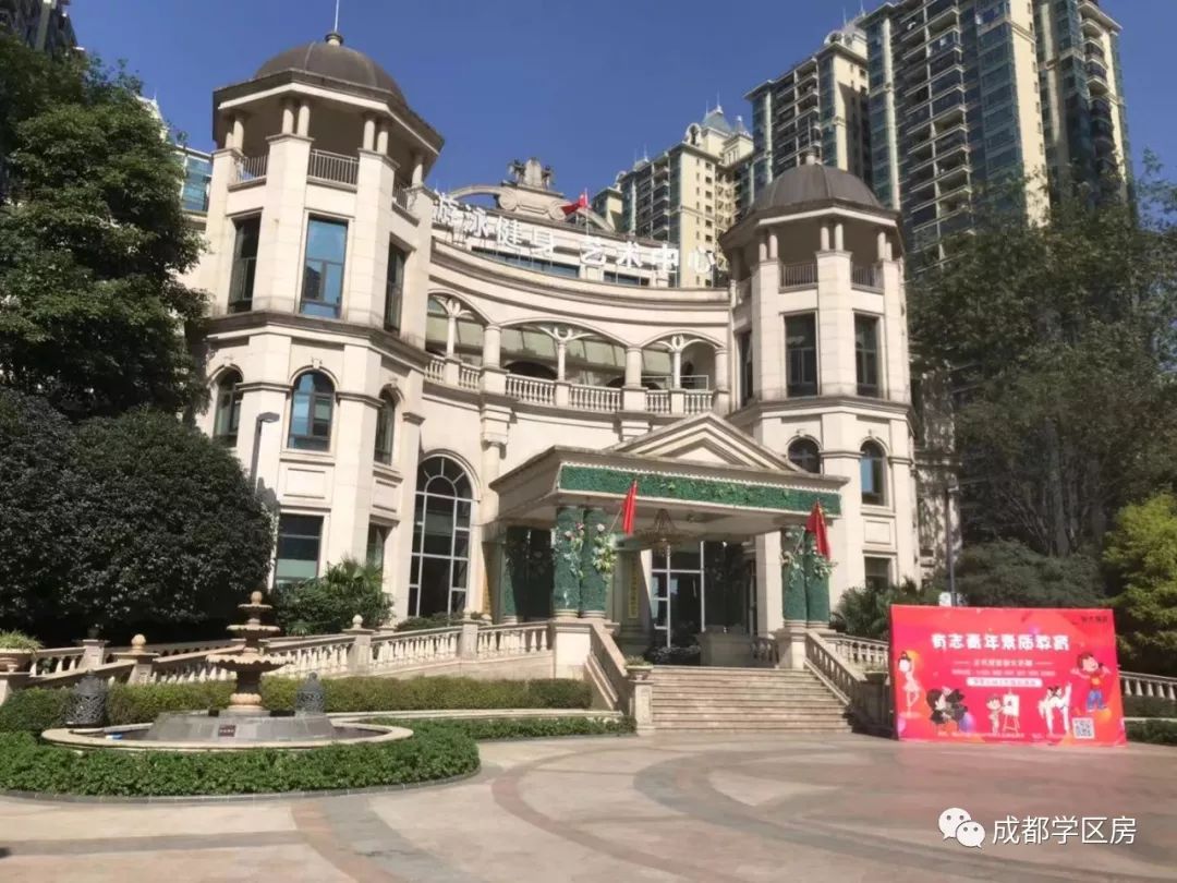 天府新区第五小学待遇,天府新区第五小学对口中学