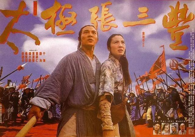 19年前李连杰第一部反派电影,早期港片李连杰霸气出场动作精彩