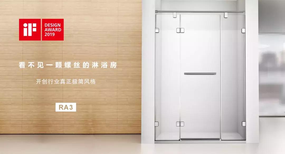 淋浴房品牌玫瑰岛,玫瑰岛淋浴房与朗斯的区分