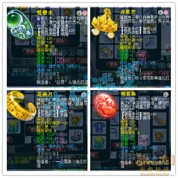 梦幻西游渔岛服战阵容,梦幻西游渔岛服战最强阵容